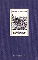 Die Eroberung von Gibraltar